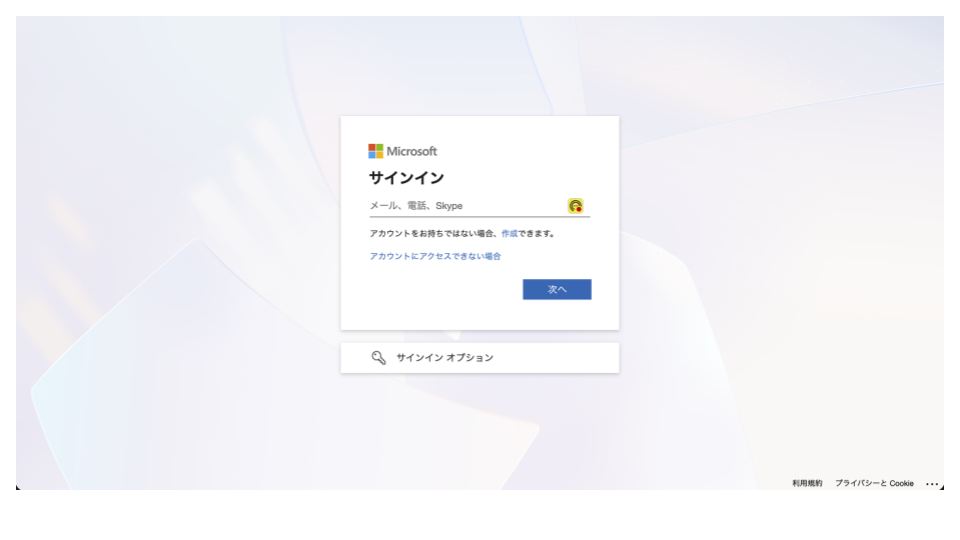 Teamsヘルプセンター (2).png