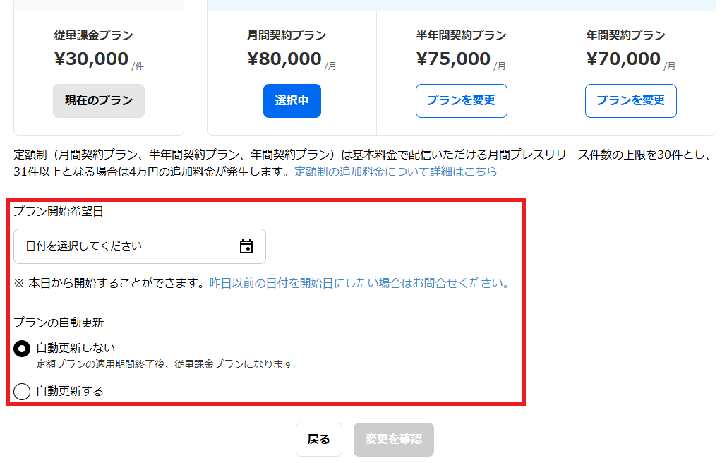 スクリーンショット 2026-01-21 133051.png