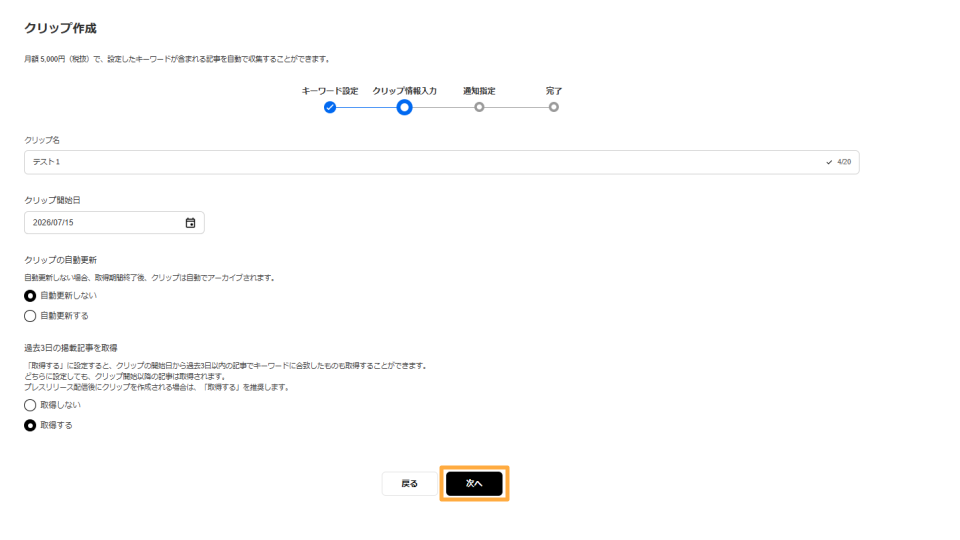 無題のプレゼンテーション (7).png