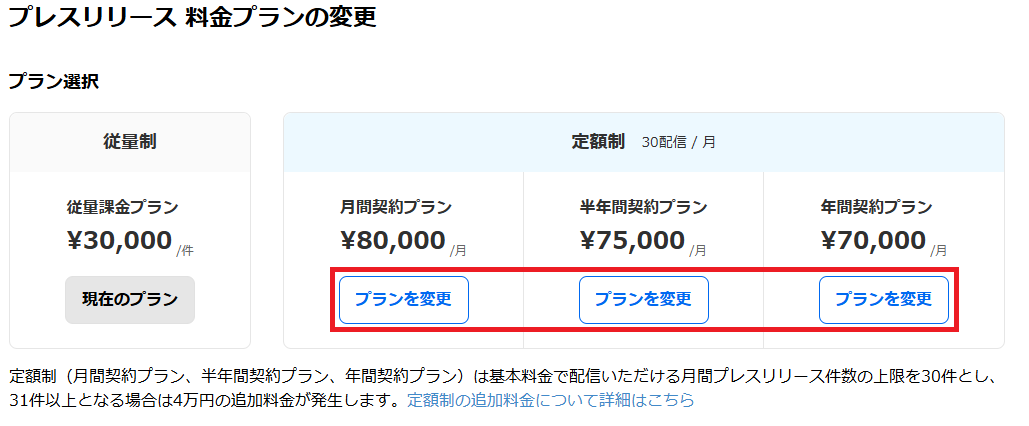 スクリーンショット 2026-01-21 133030.png