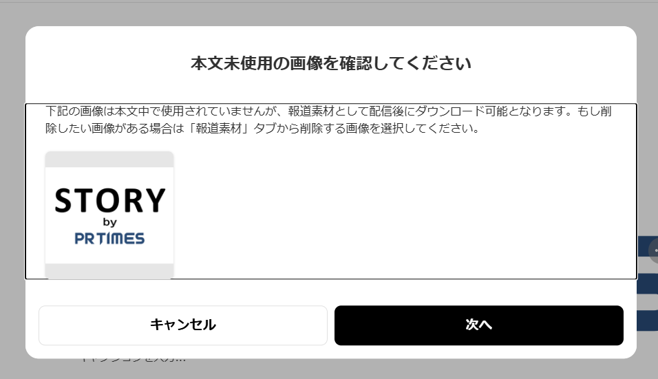 スクリーンショット 2026-09-29 192623.png