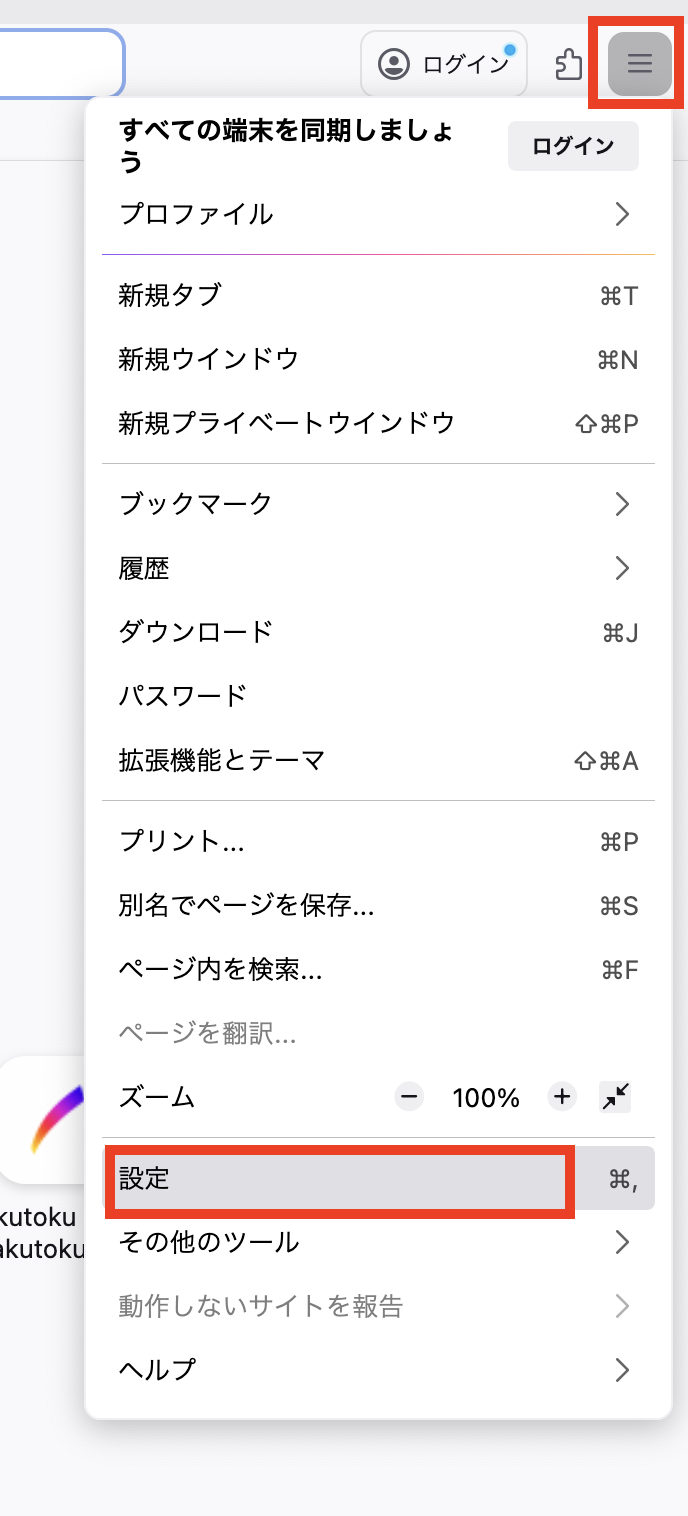 スクリーンショット 2025-12-11 15.31.17.png