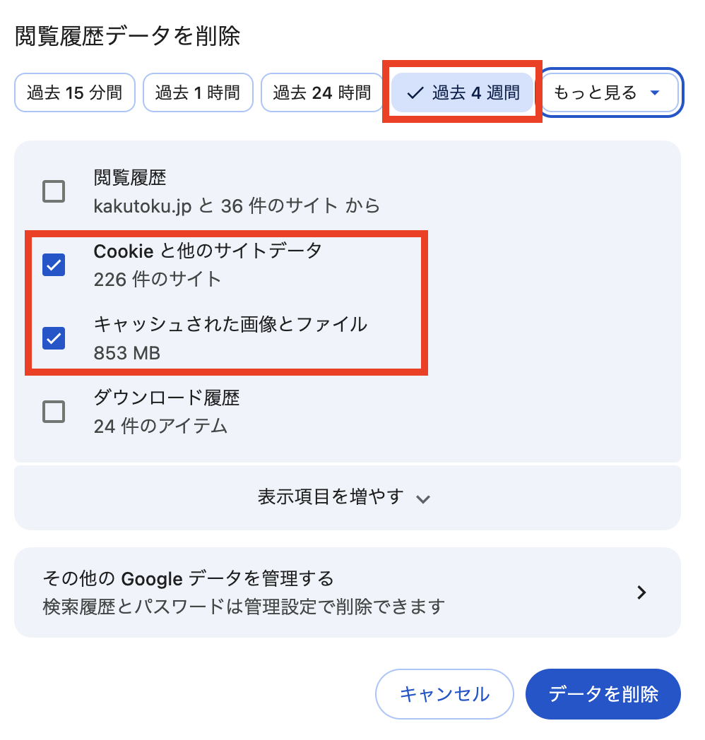スクリーンショット 2025-12-11 15.20.55.png