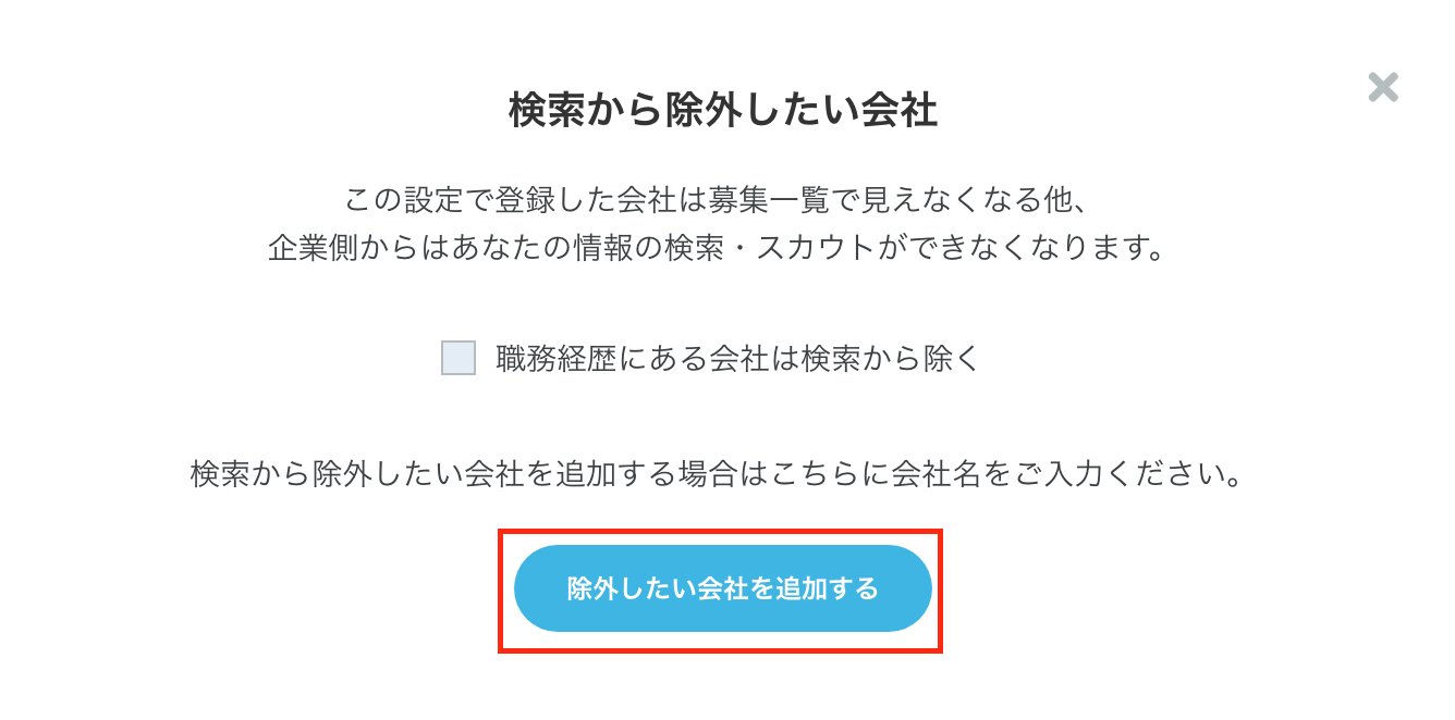 スクリーンショット 2024-03-07 16.13.04.png