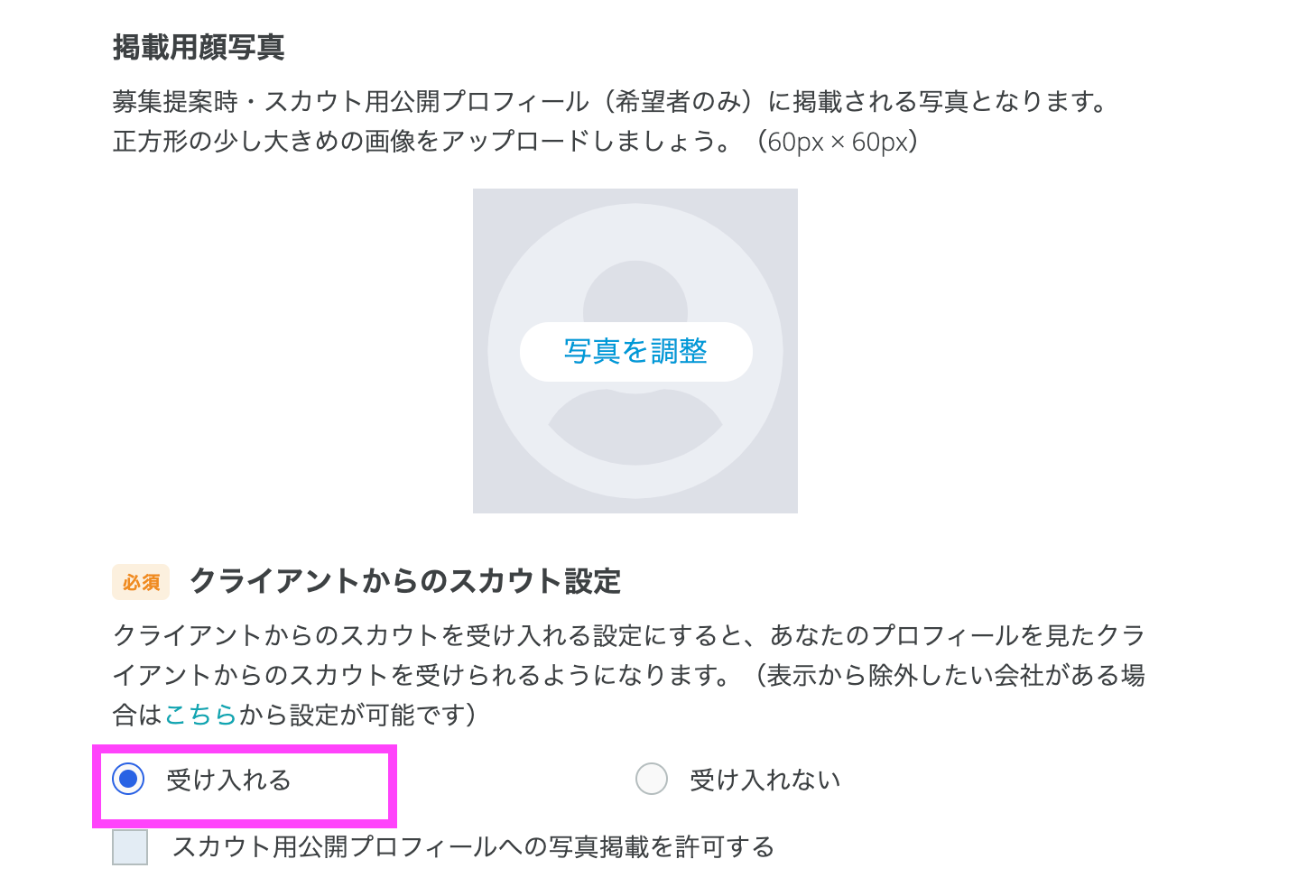 スクリーンショット 2021-02-18 10.24.37.png