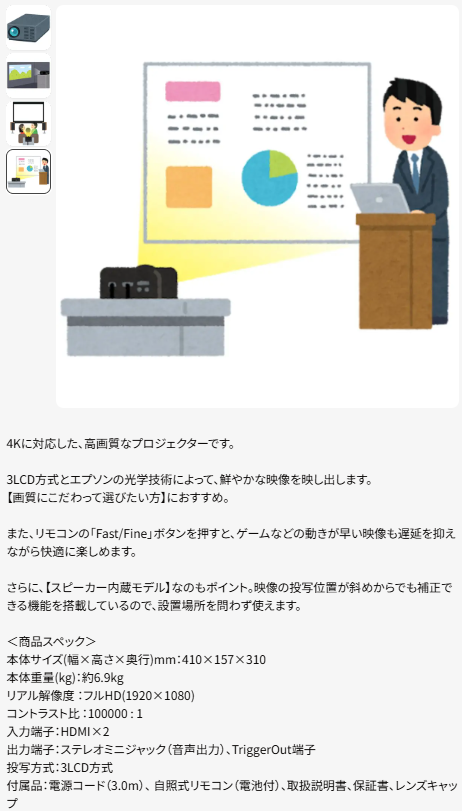 スクリーンショット 2026-01-14 135146.png