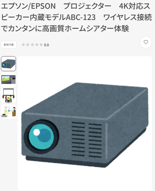 スクリーンショット 2026-01-14 134643.png