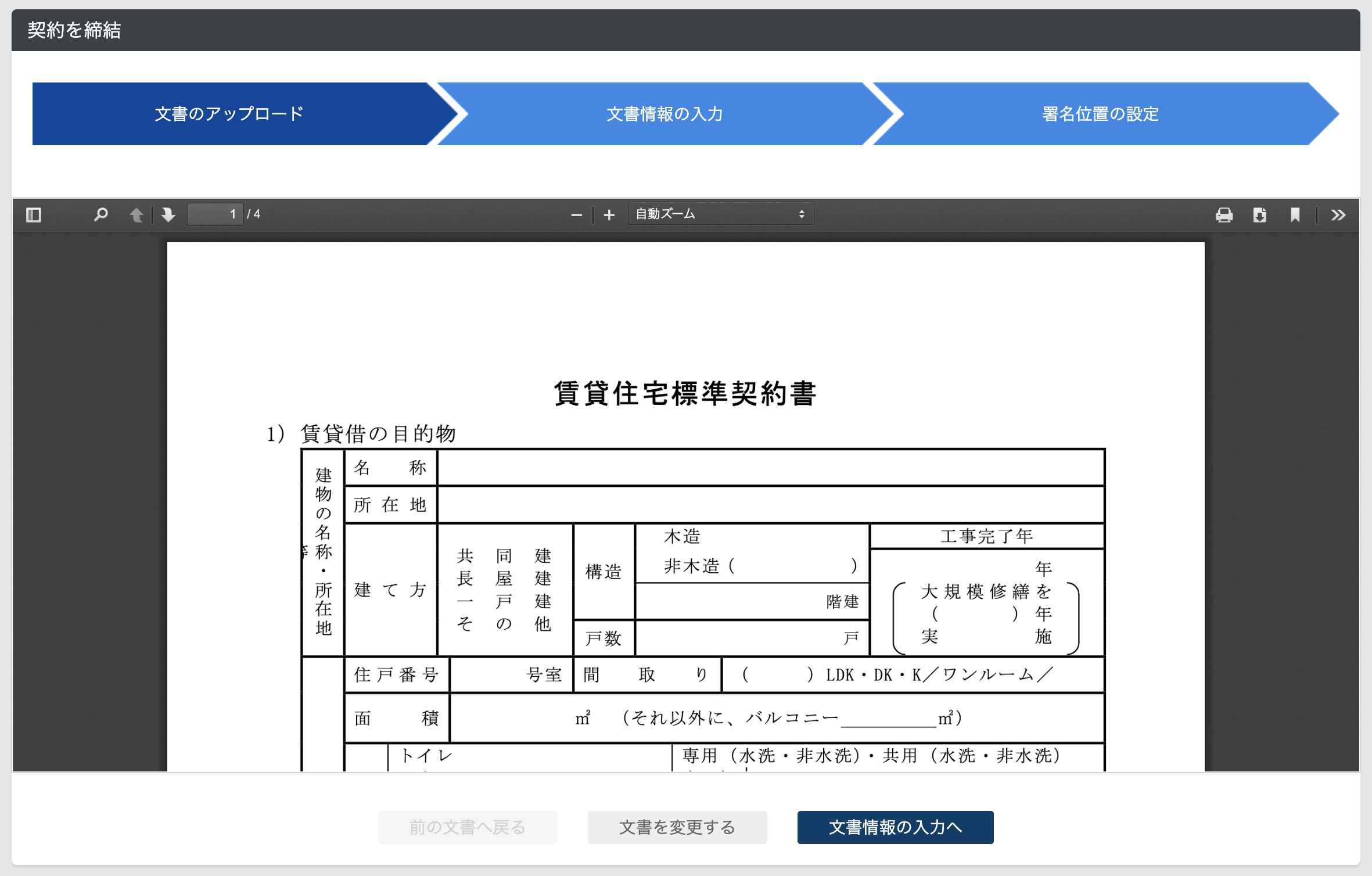 スクリーンショット 2022-02-16 16.34.18.png