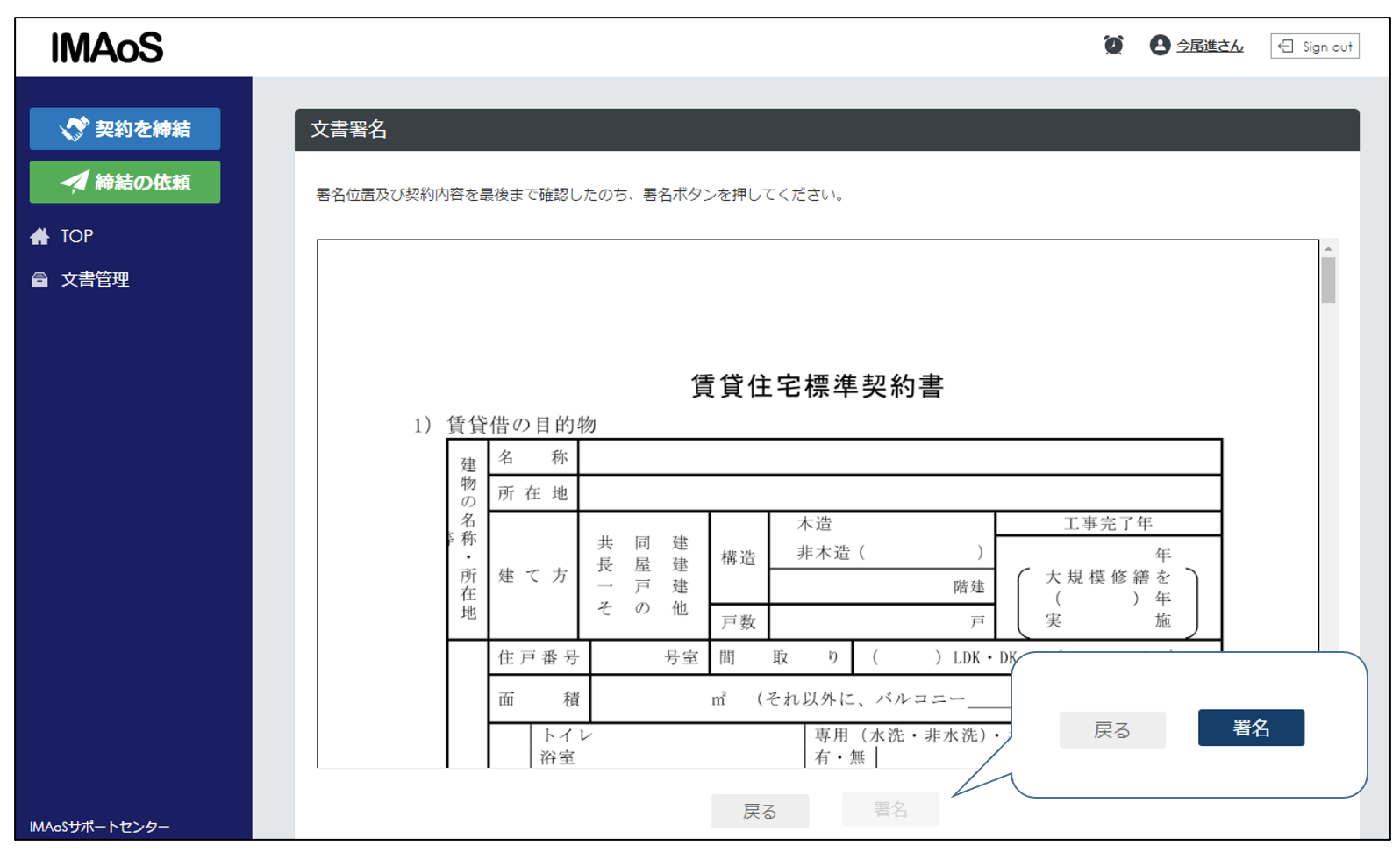 スクリーンショット 2022-02-04 17.02.45.png