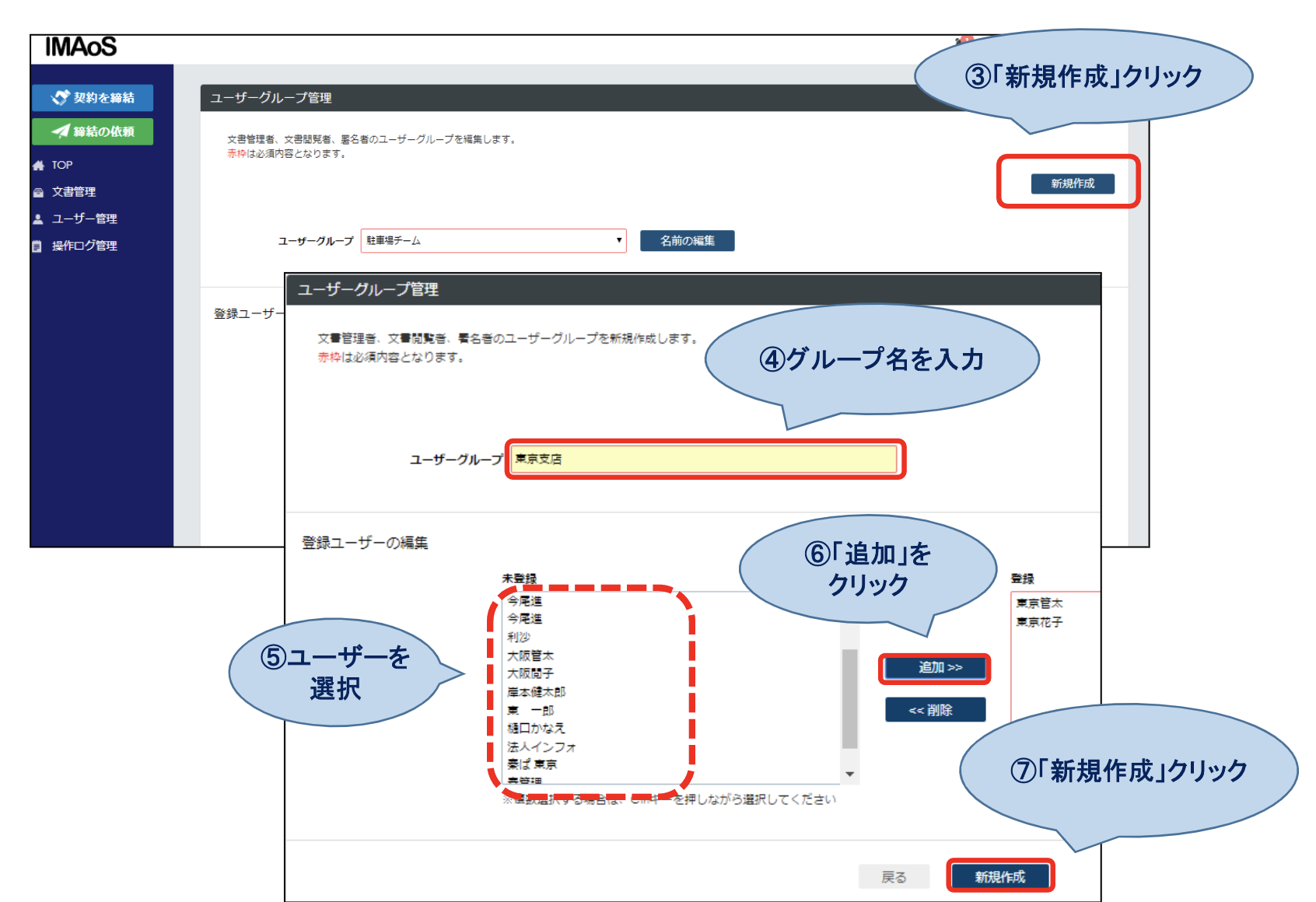 スクリーンショット 2022-02-03 20.24.11.png