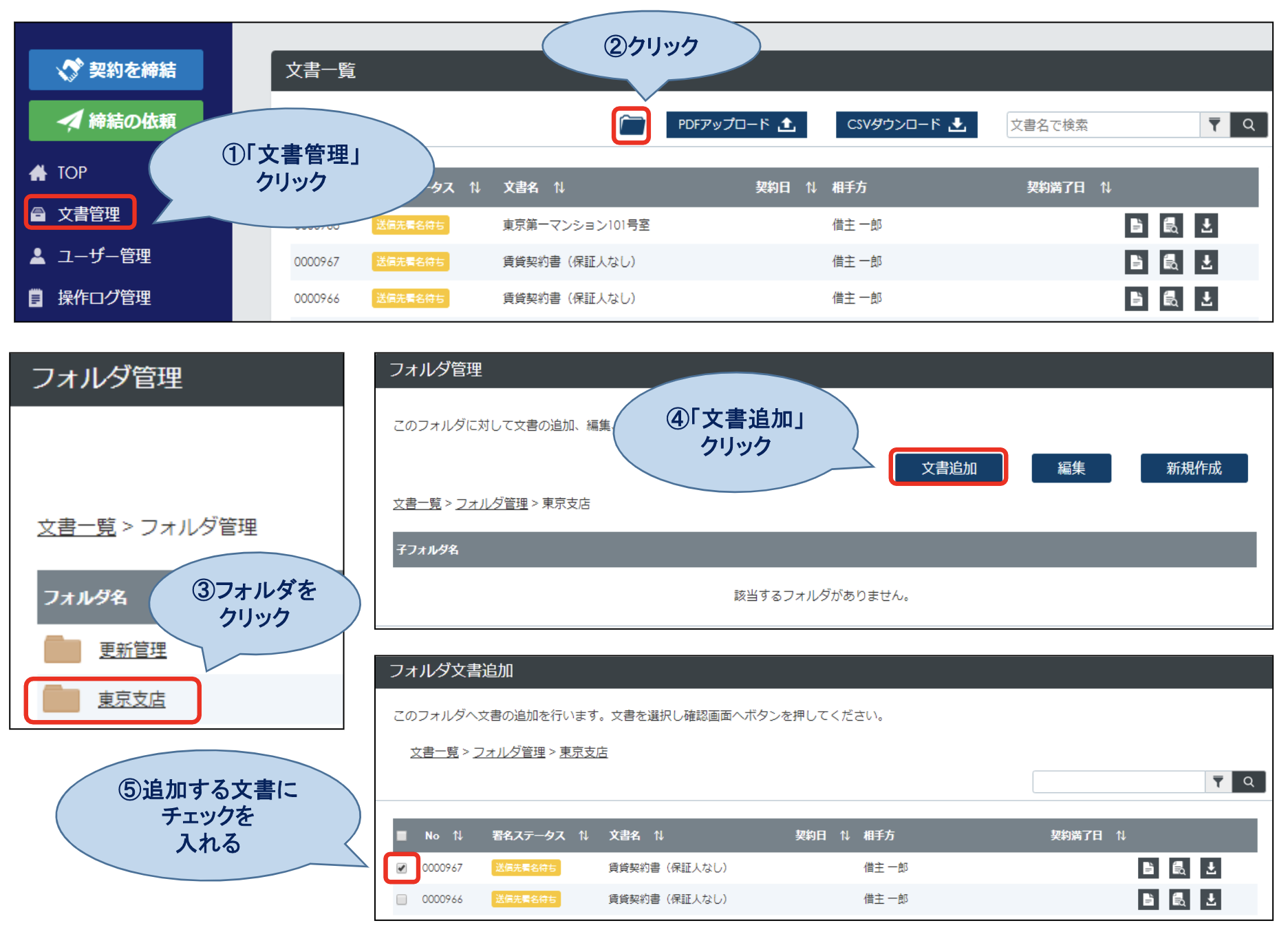 スクリーンショット 2022-02-03 20.31.50.png