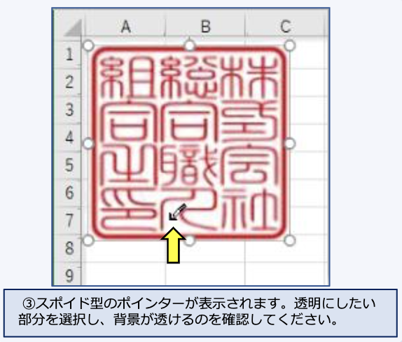 スクリーンショット 2022-02-03 19.52.54.png