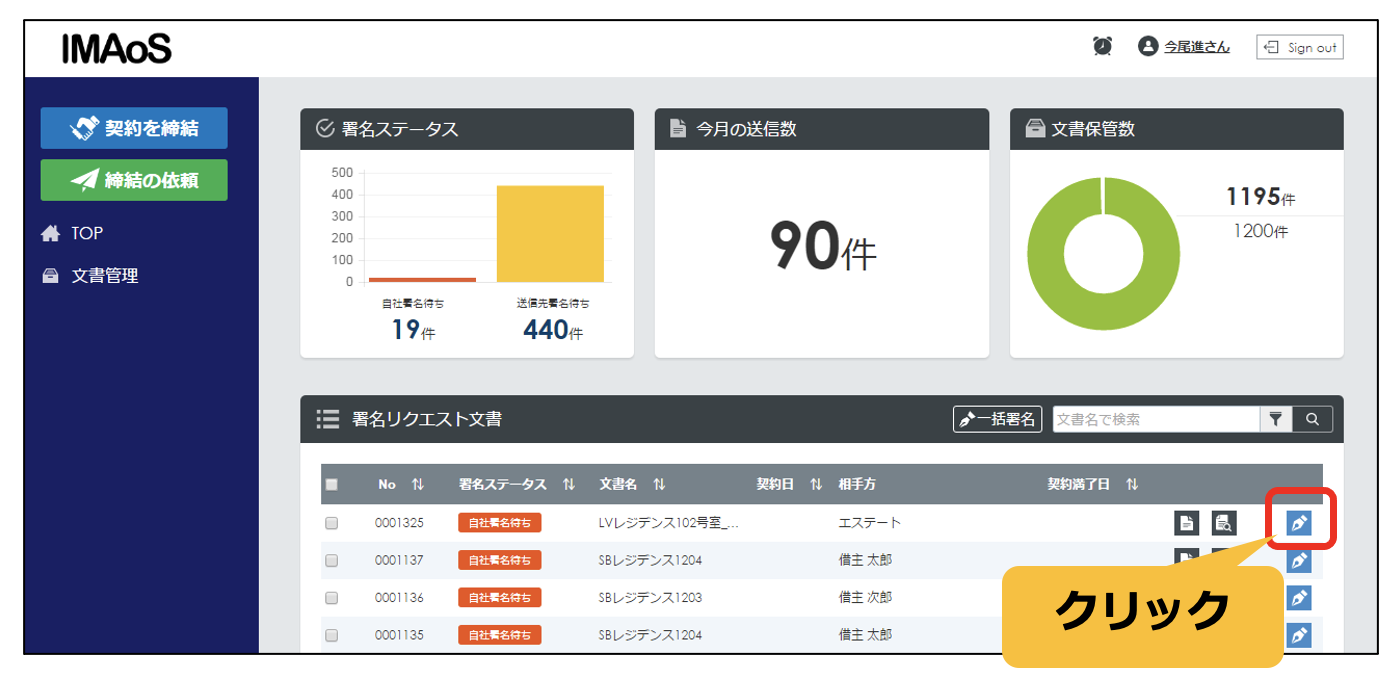 スクリーンショット 2022-02-04 17.01.50.png