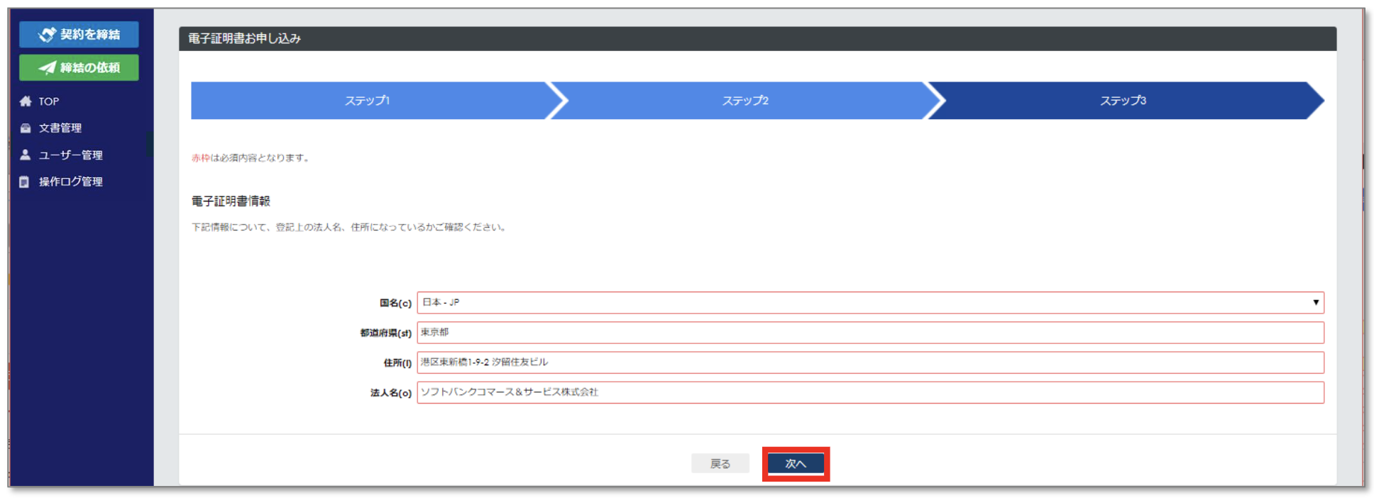 スクリーンショット 2022-02-03 18.58.43.png