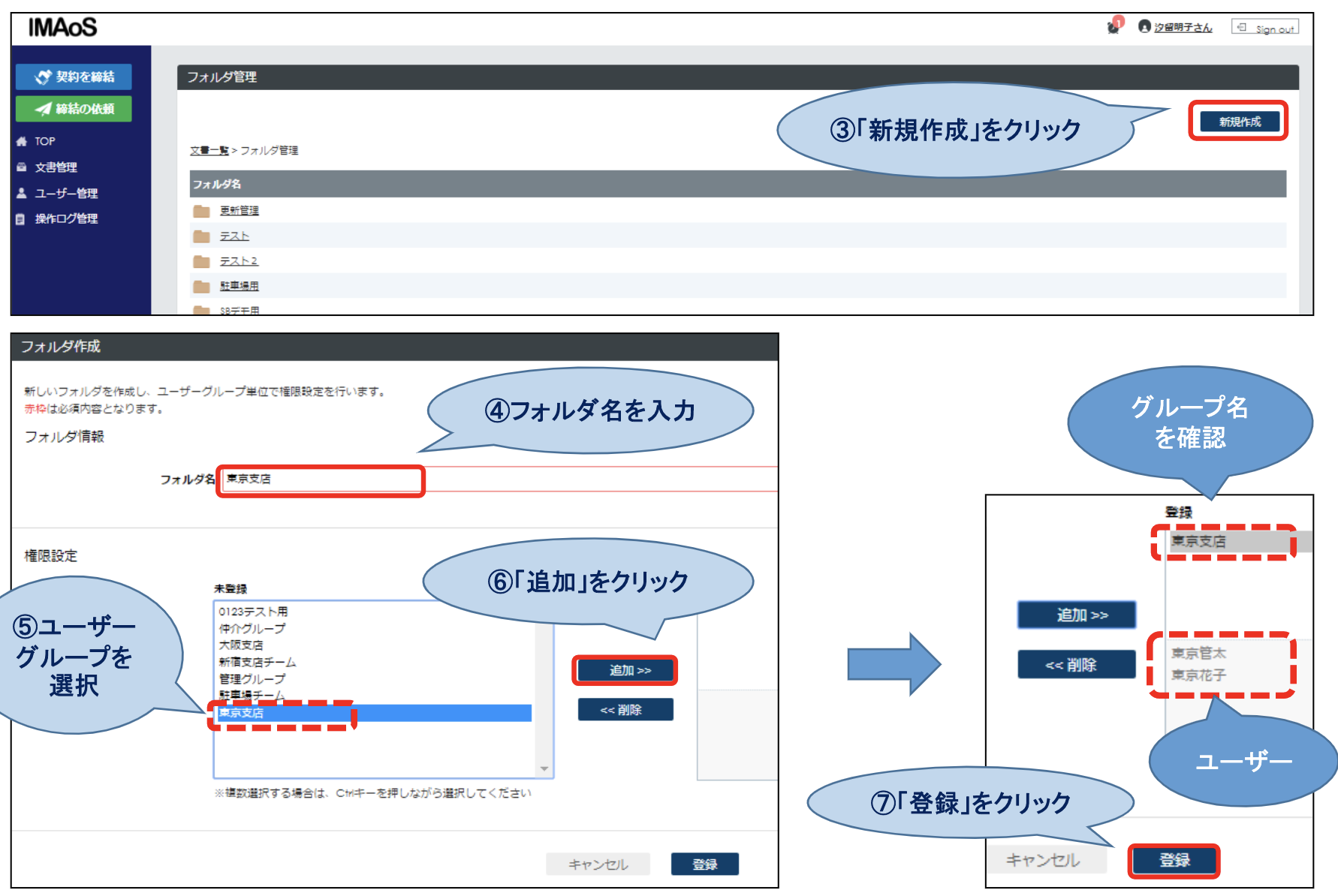 スクリーンショット 2022-02-03 20.26.35.png