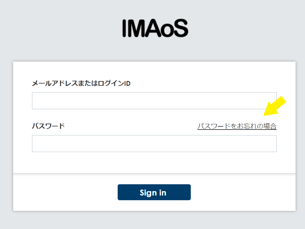 password_imaos.png