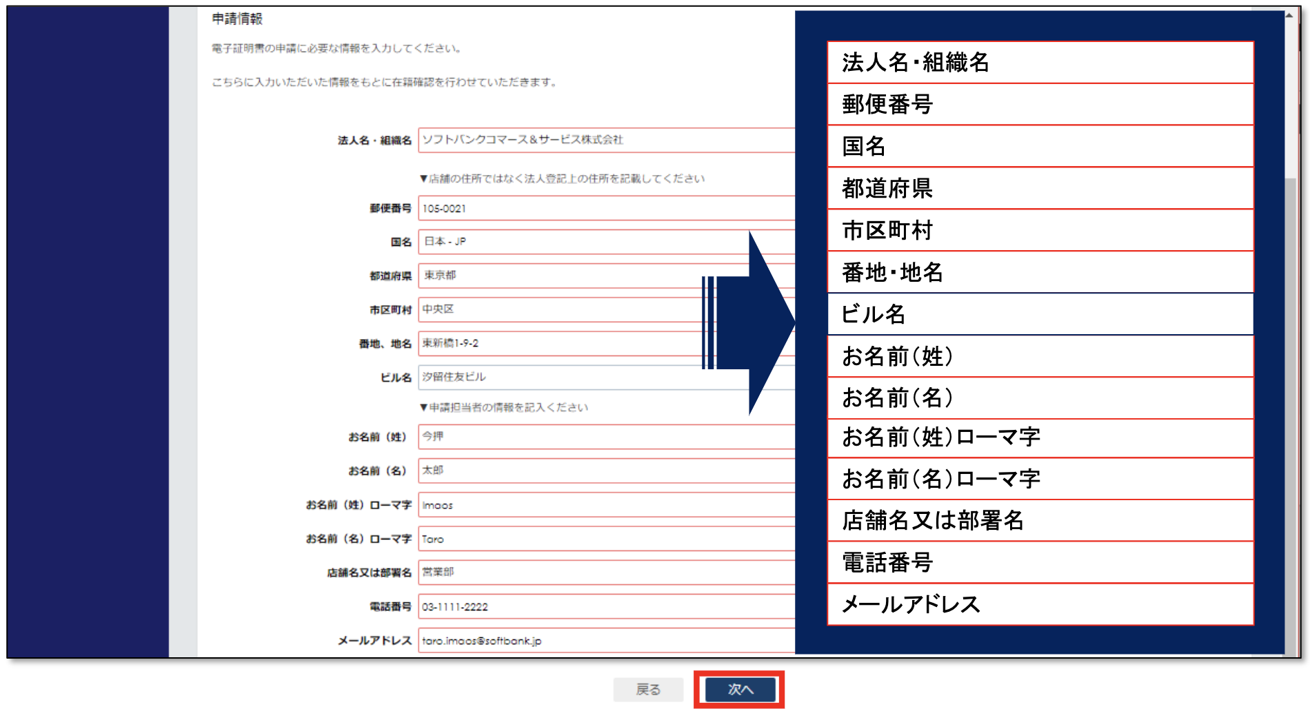 スクリーンショット 2022-02-03 18.46.09.png