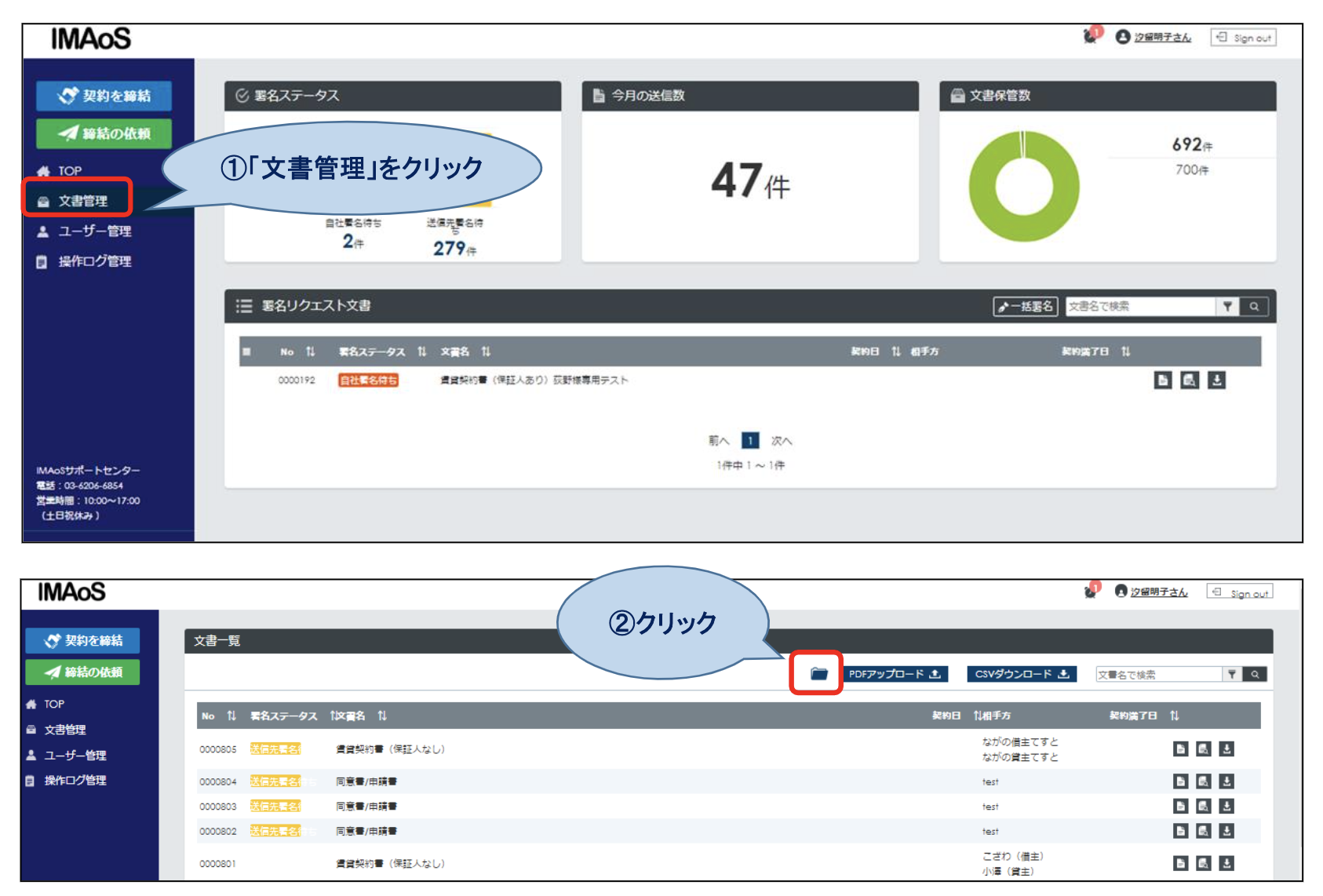 スクリーンショット 2022-02-03 20.26.25.png