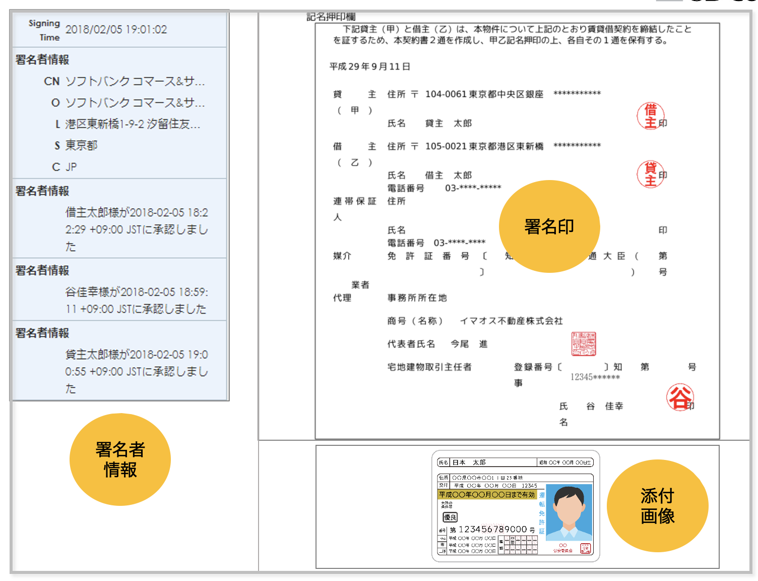 スクリーンショット 2022-02-16 17.49.02.png