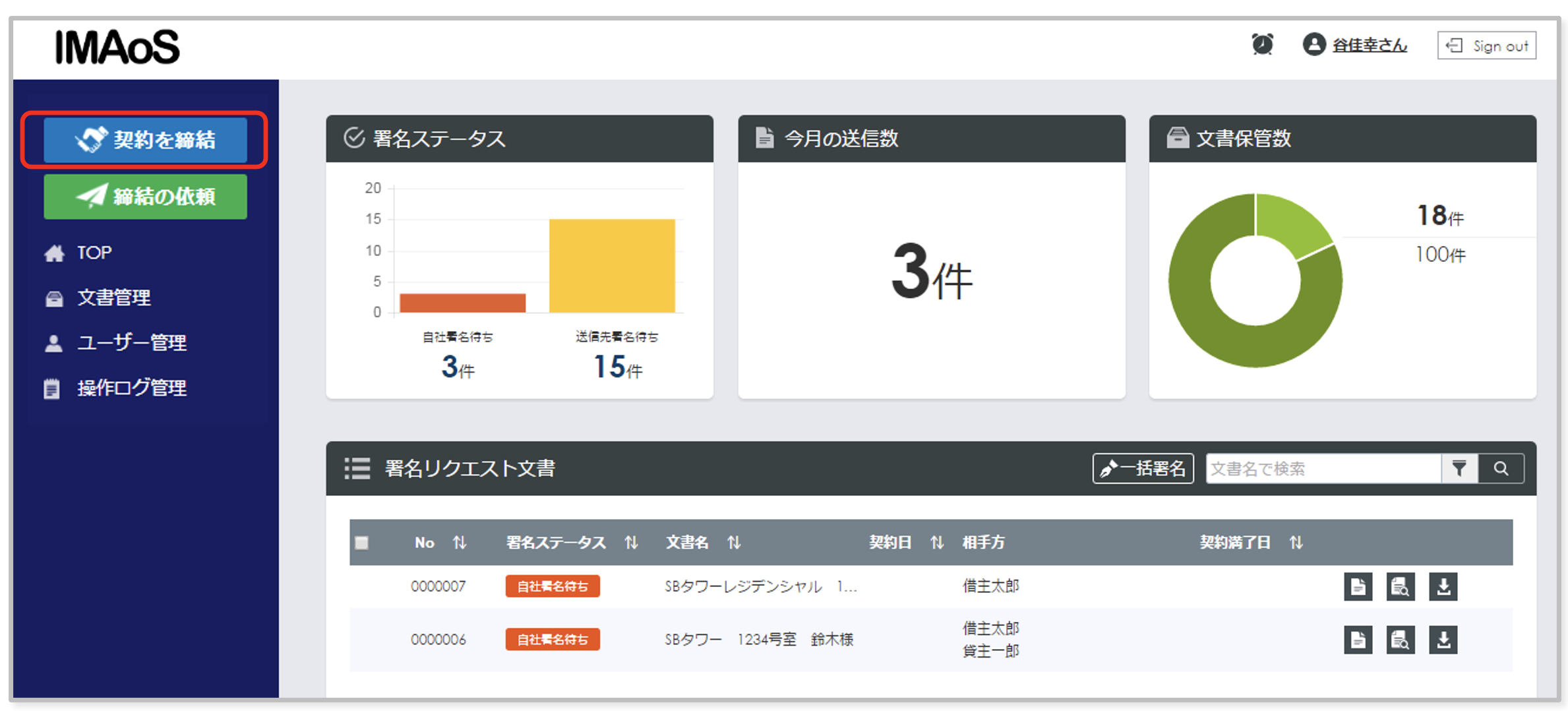 スクリーンショット 2022-02-16 15.55.25.png