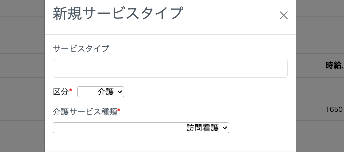 スクリーンショット 2024-12-09 12.31.50.png