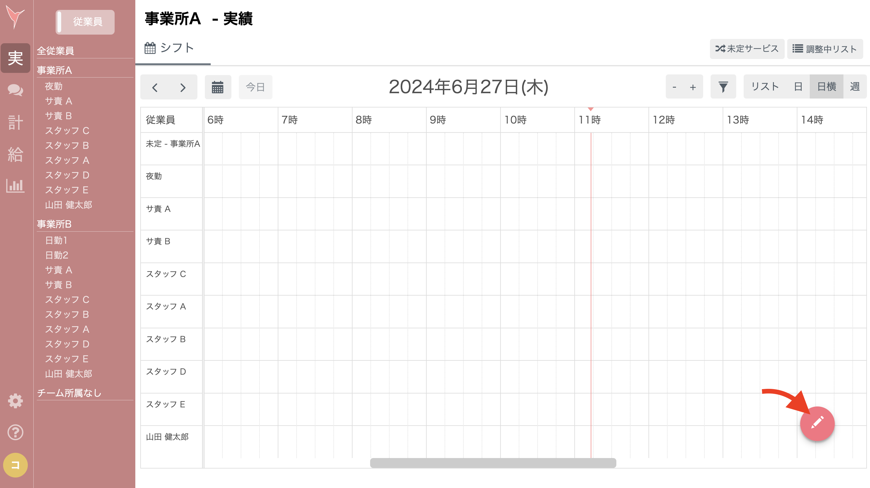 スクリーンショット 2024-06-27 11.14.46.png