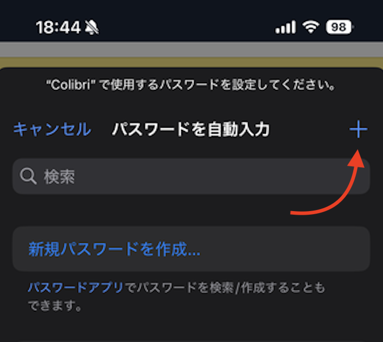 スクリーンショット 2024-11-12 18.46.38.png