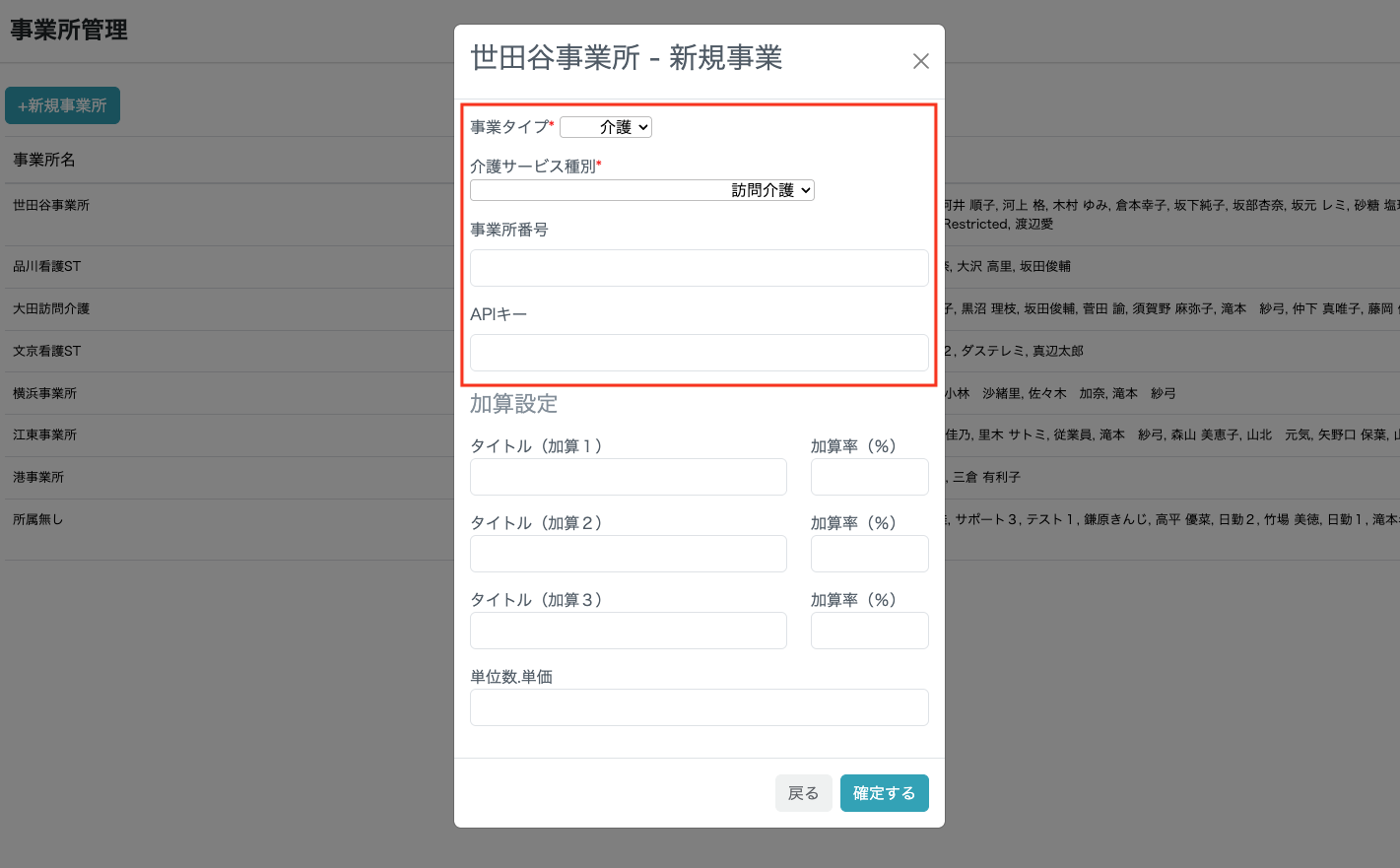 スクリーンショット 2025-07-18 19.56.17.png