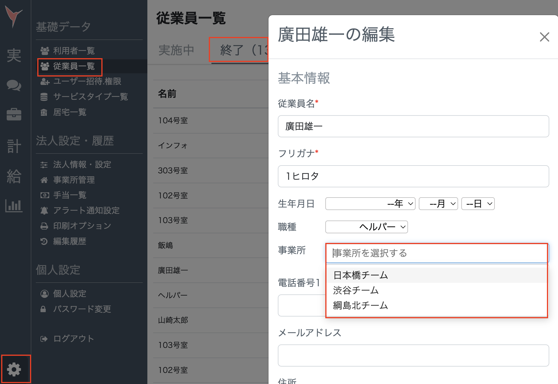 スクリーンショット 2023-08-09 15.35.16.png