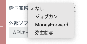 スクリーンショット 2024-12-09 15.08.43.png
