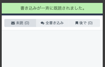 スクリーンショット 2025-08-19 12.47.07.png