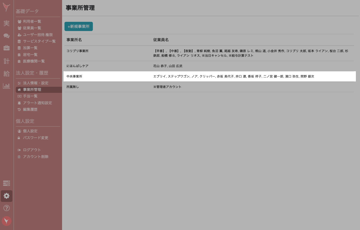 スクリーンショット 2025-04-30 11.00.29のコピー.png