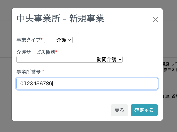 スクリーンショット 2025-04-30 10.56.31.png