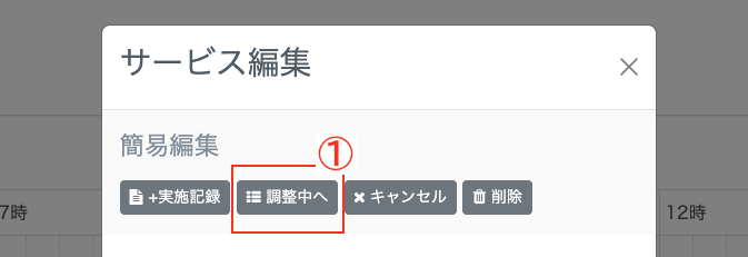 スクリーンショット 2025-05-23 12.45.44.png