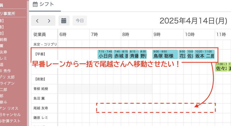 スクリーンショット 2025-04-14 15.25.20.png
