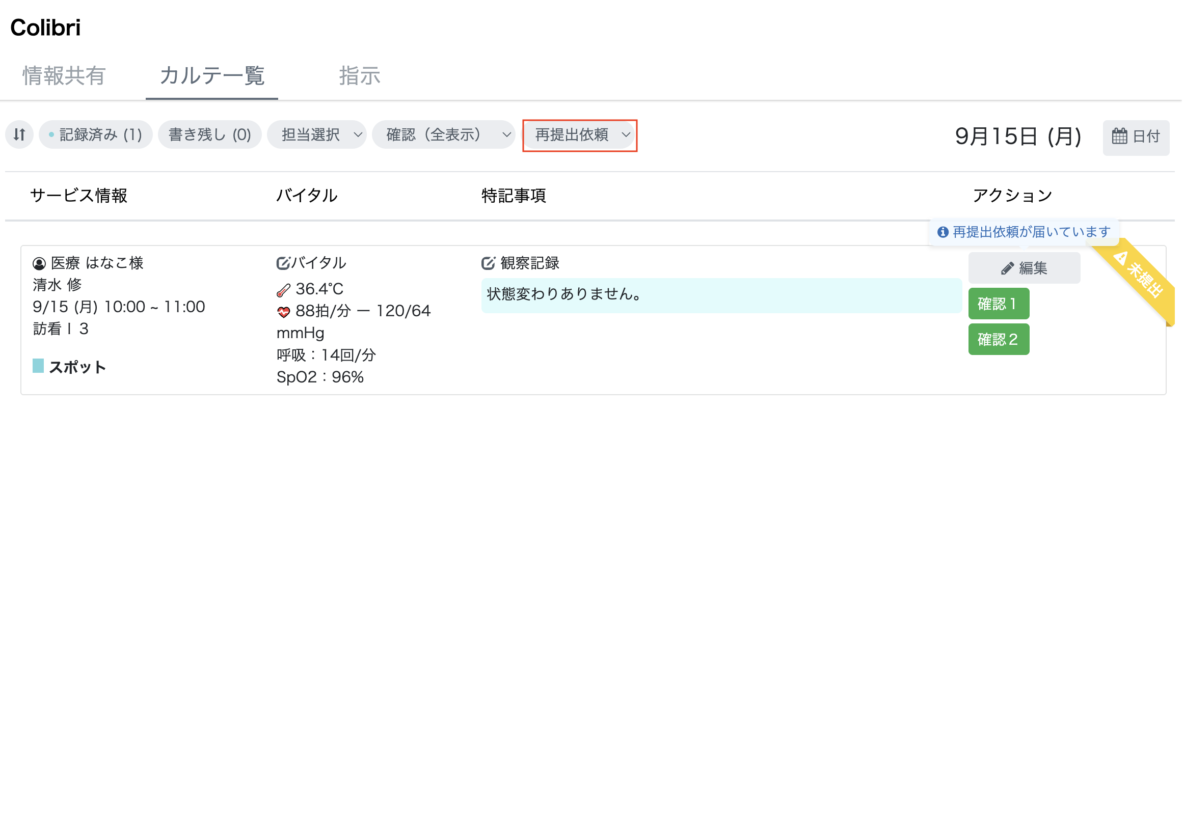 スクリーンショット 2025-09-15 15.58.00.png