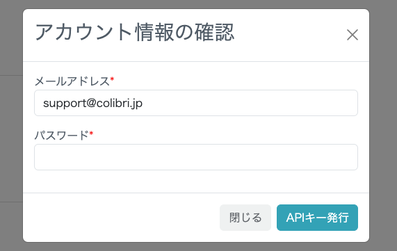スクリーンショット 2024-12-09 15.13.18.png