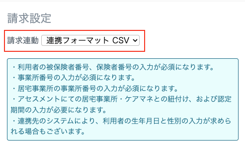 スクリーンショット 2025-02-21 11.17.48.png