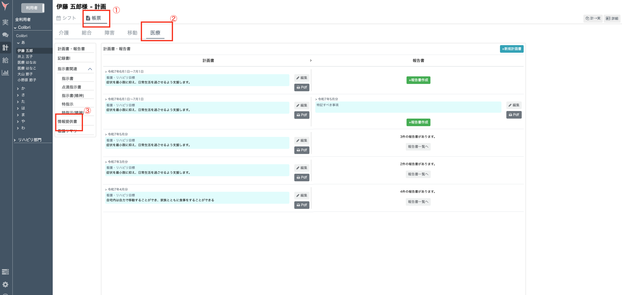 スクリーンショット 2025-05-27 11.15.44.png