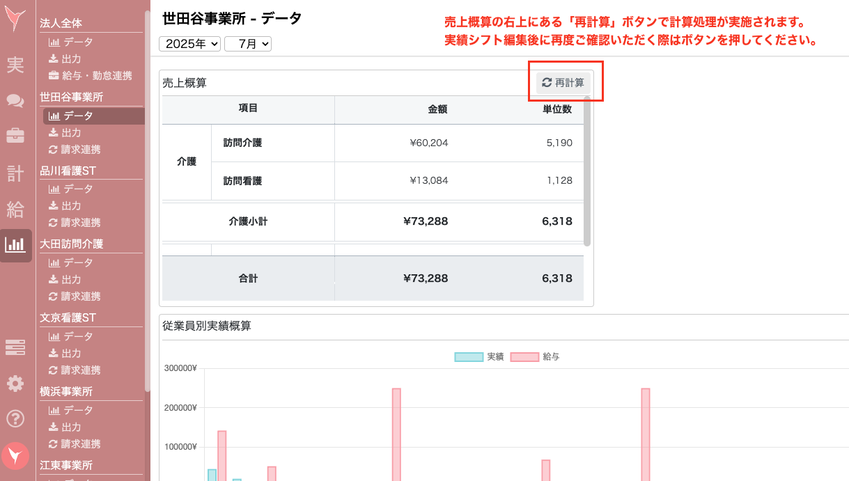 スクリーンショット 2025-07-18 21.01.24.png