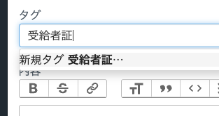 スクリーンショット 2025-08-19 15.03.00.png