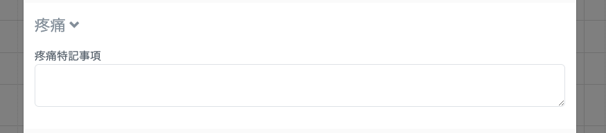 スクリーンショット 2024-12-09 18.04.17.png