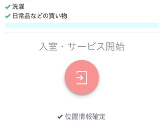 スクリーンショット 2024-12-06 15.11.05.png