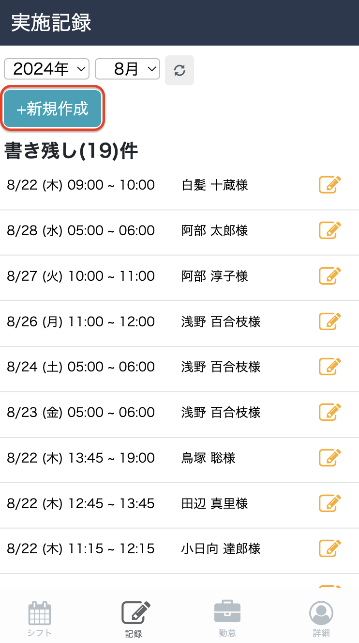 スクリーンショット 2024-08-28 8.53.00.png