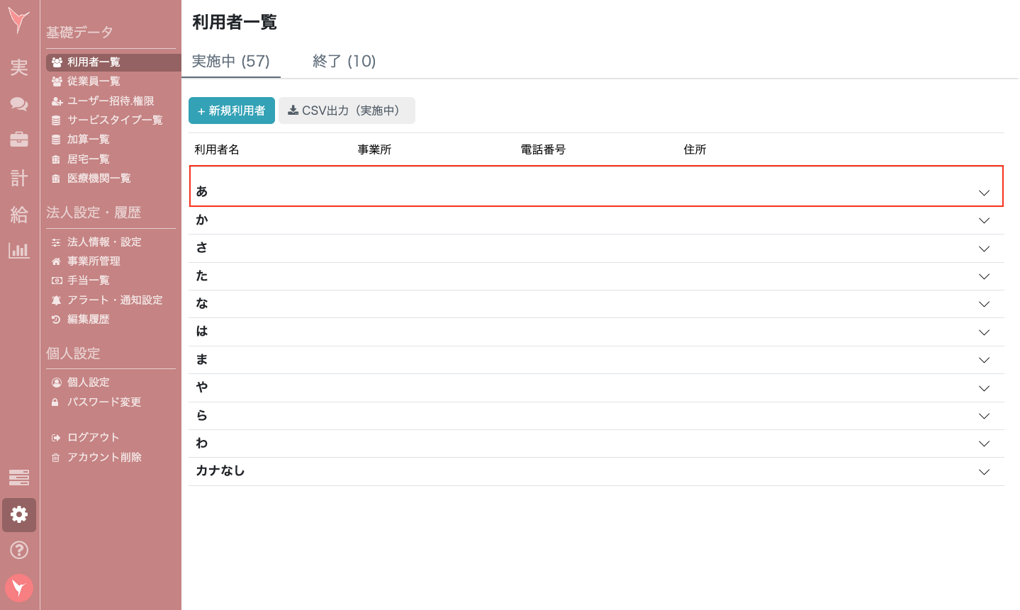 スクリーンショット 2025-06-11 17.15.51のコピー.png