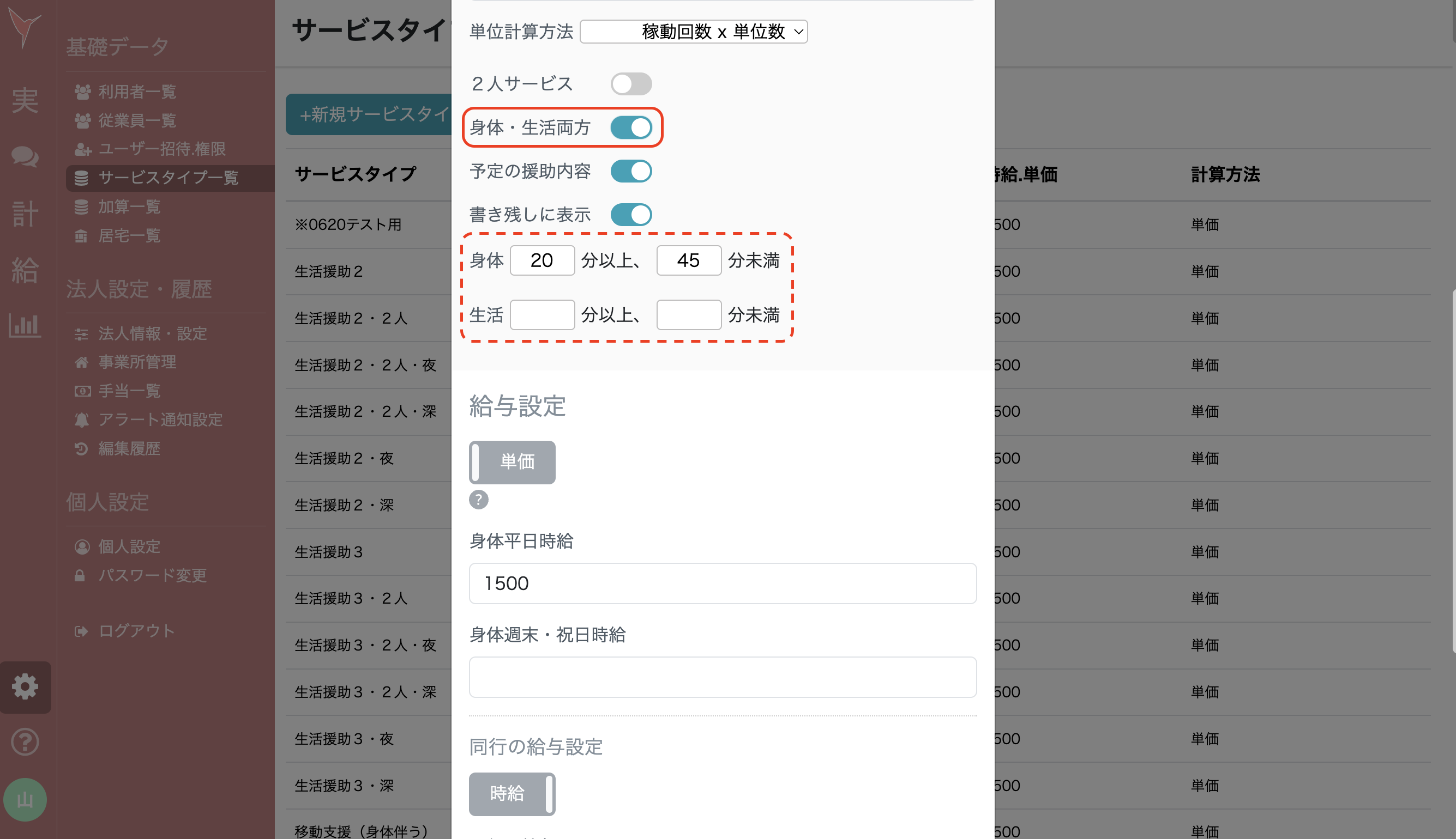 スクリーンショット 2024-07-11 11.40.30.png