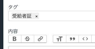 スクリーンショット 2025-08-19 15.00.48.png