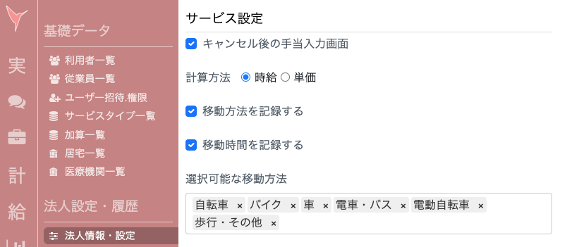 スクリーンショット 2024-12-05 15.32.40.png