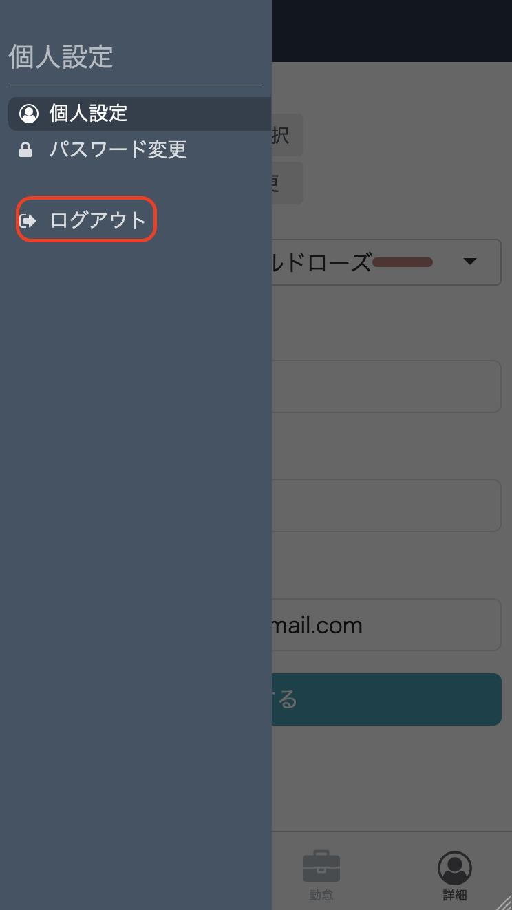 スクリーンショット 2024-07-18 10.57.28.png