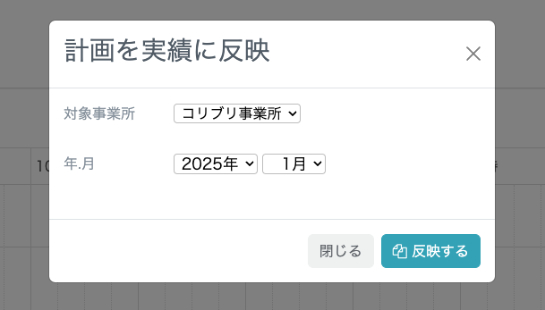 スクリーンショット 2024-12-16 15.38.00.png